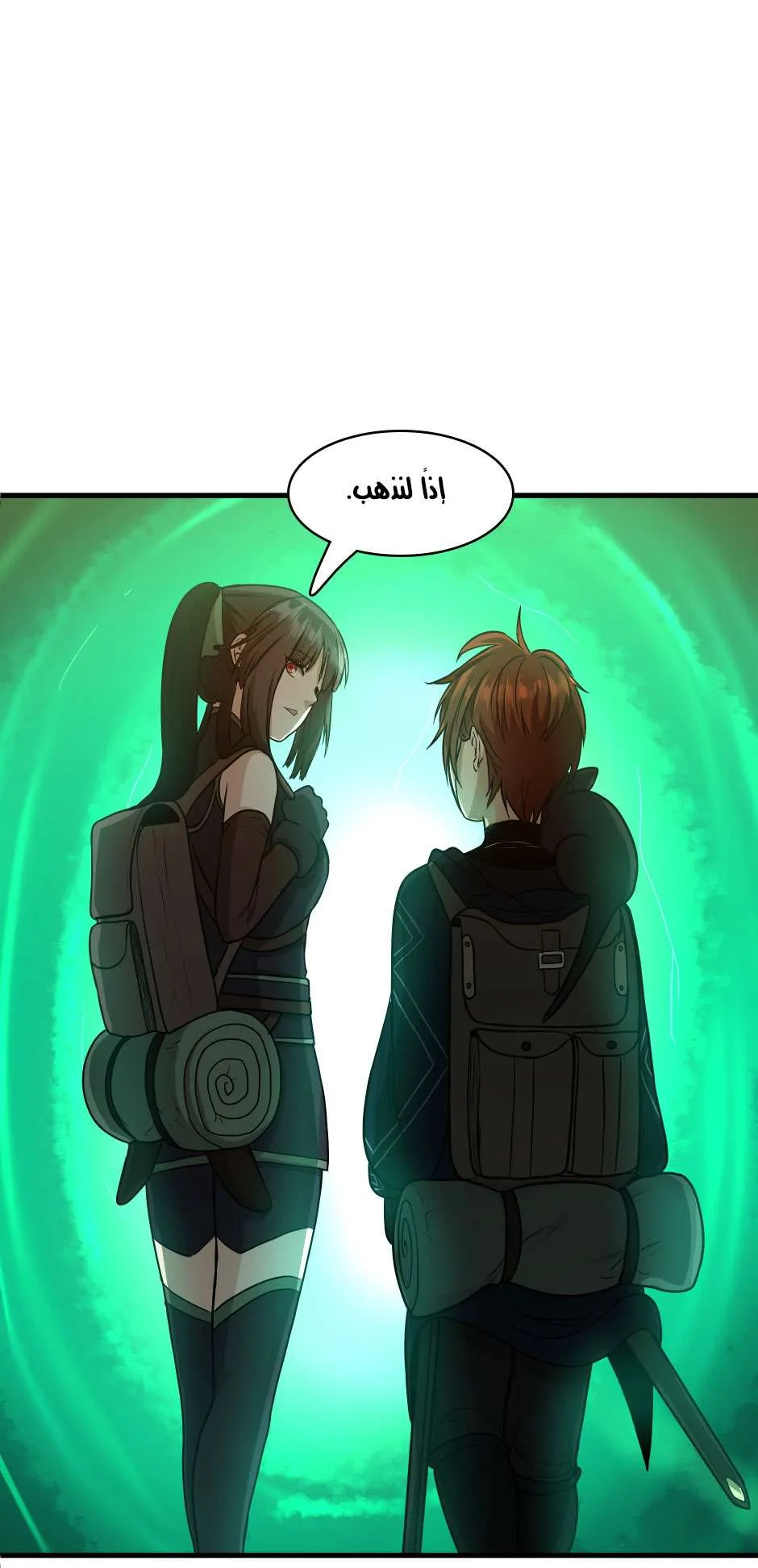 Read The Beginning After the End AR Manga Online
