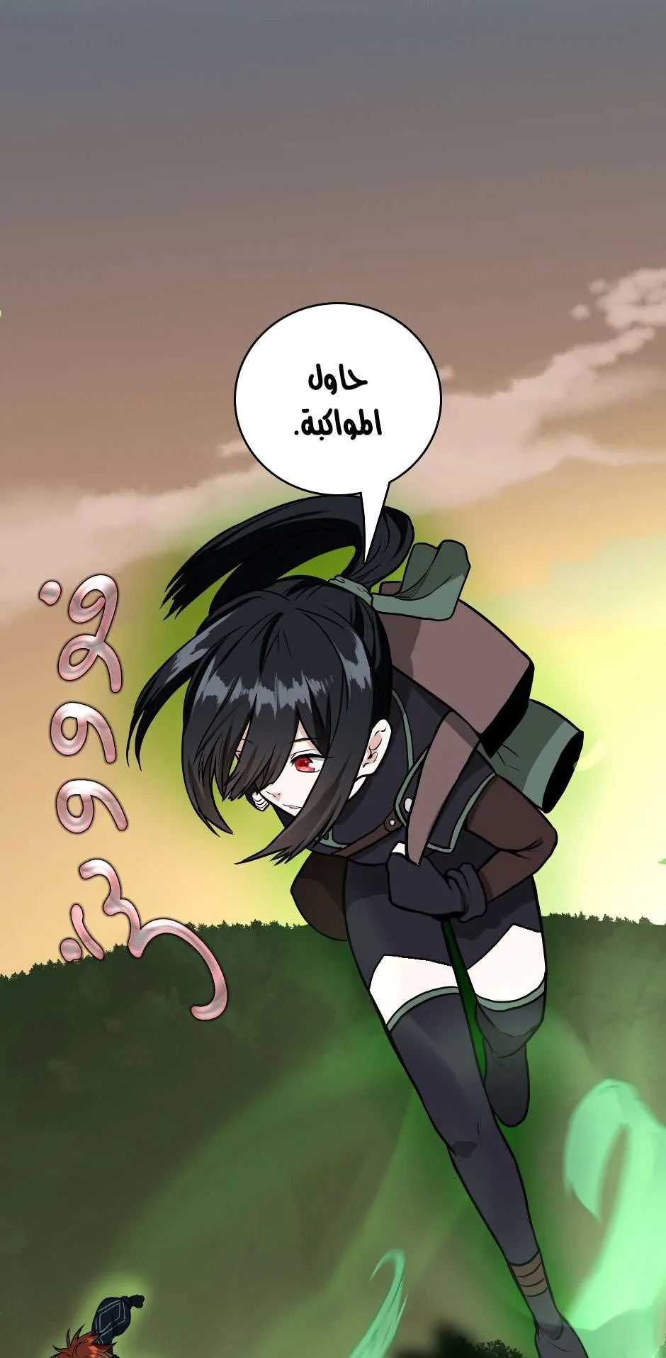 Read The Beginning After the End AR Manga Online