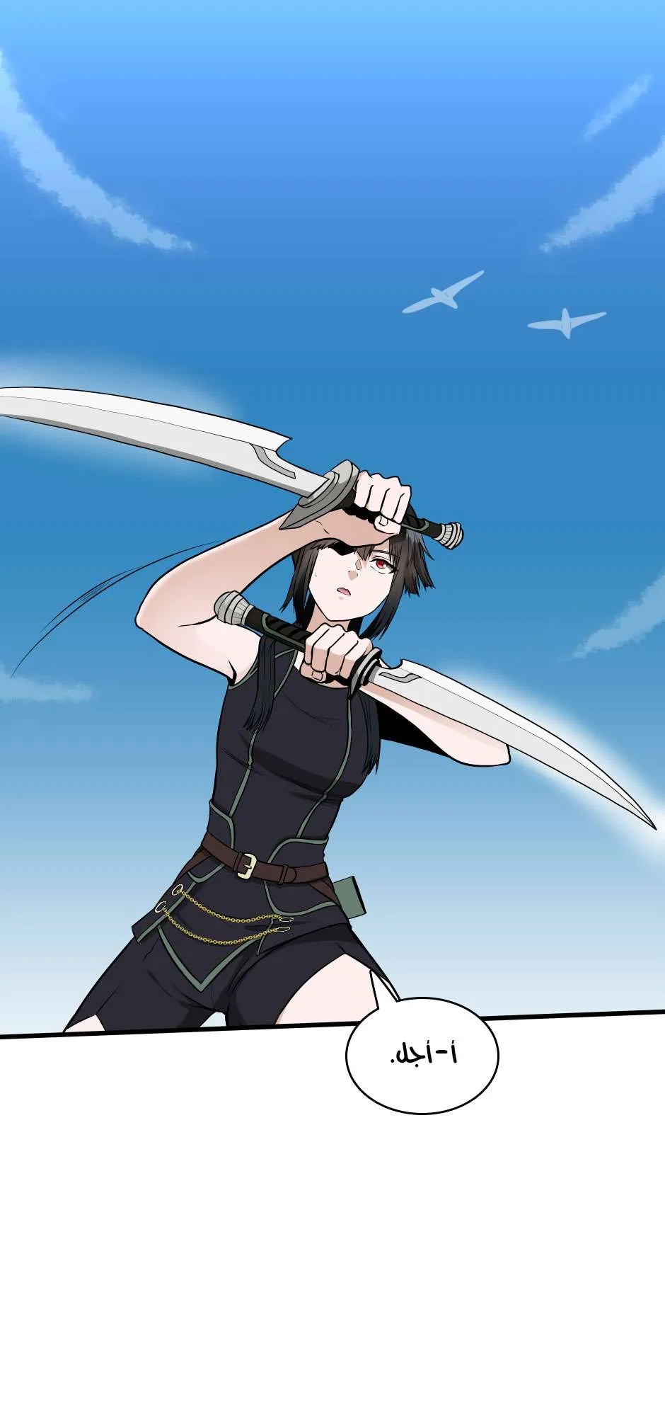 Read The Beginning After the End AR Manga Online