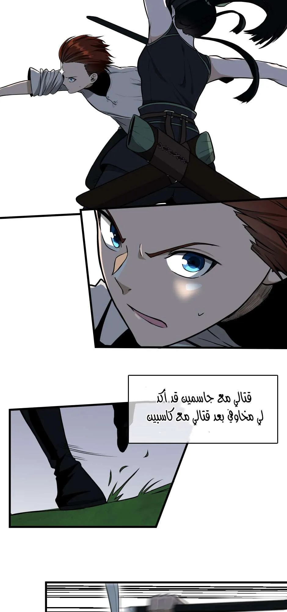 Read The Beginning After the End AR Manga Online