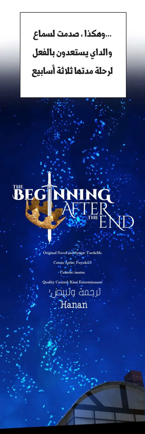 Read The Beginning After the End AR Manga Online