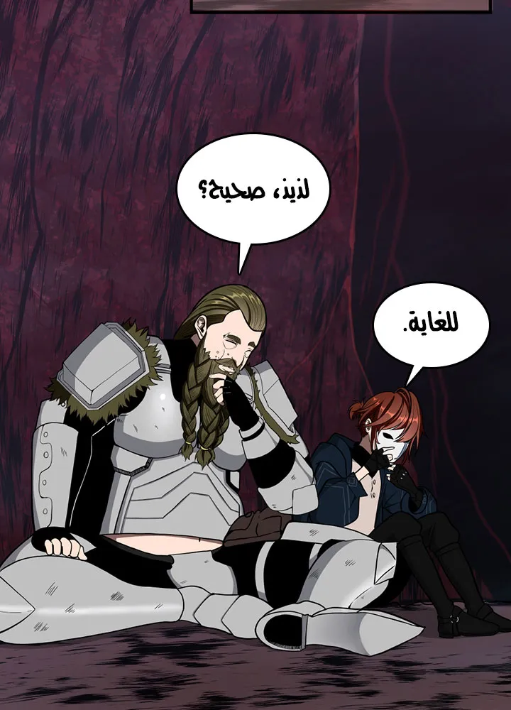 Read The Beginning After the End AR Manga Online