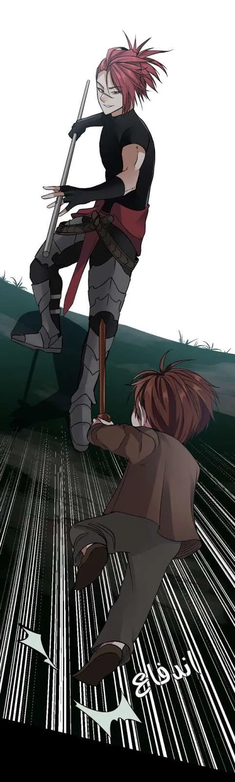 Read The Beginning After the End AR Manga Online