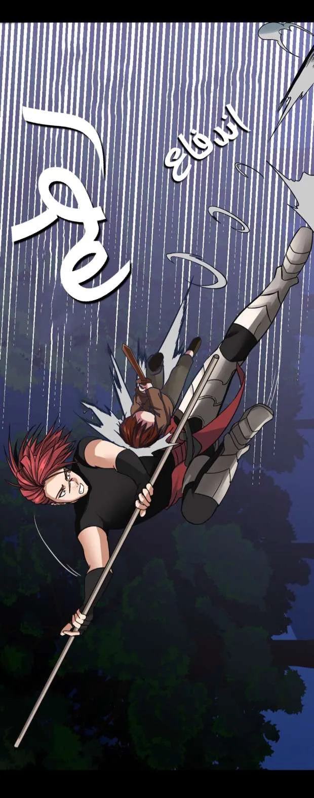 Read The Beginning After the End AR Manga Online