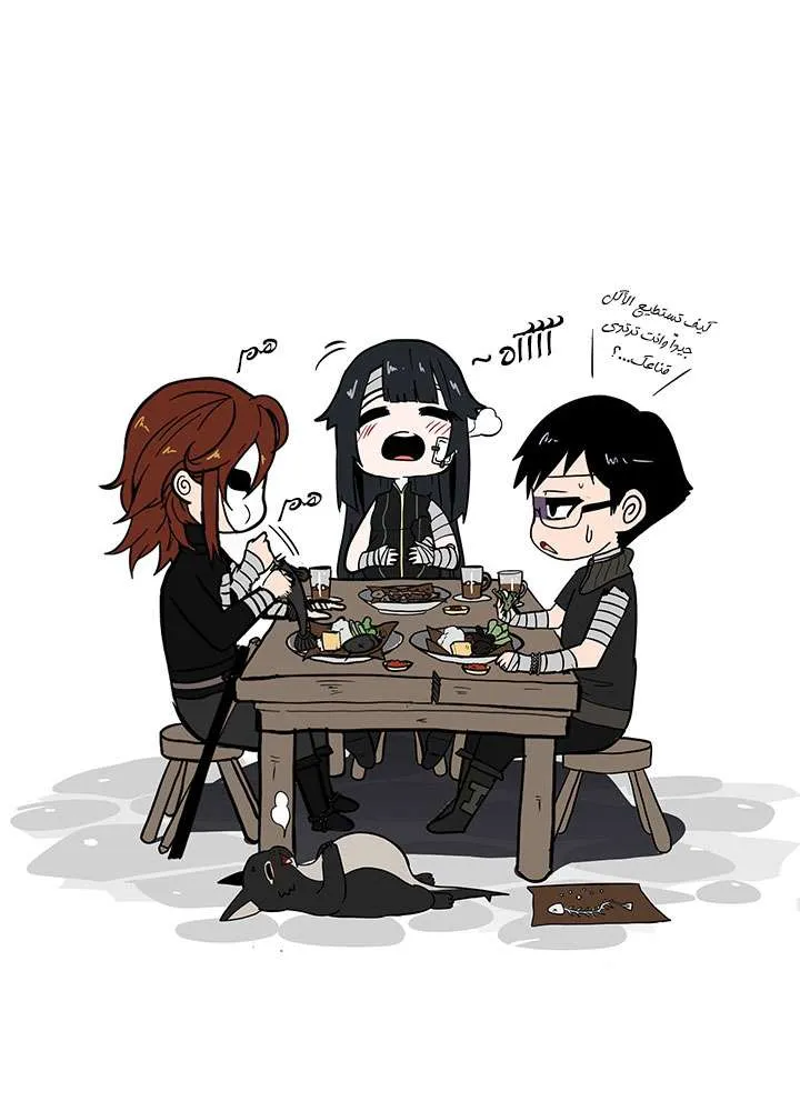 Read The Beginning After the End AR Manga Online