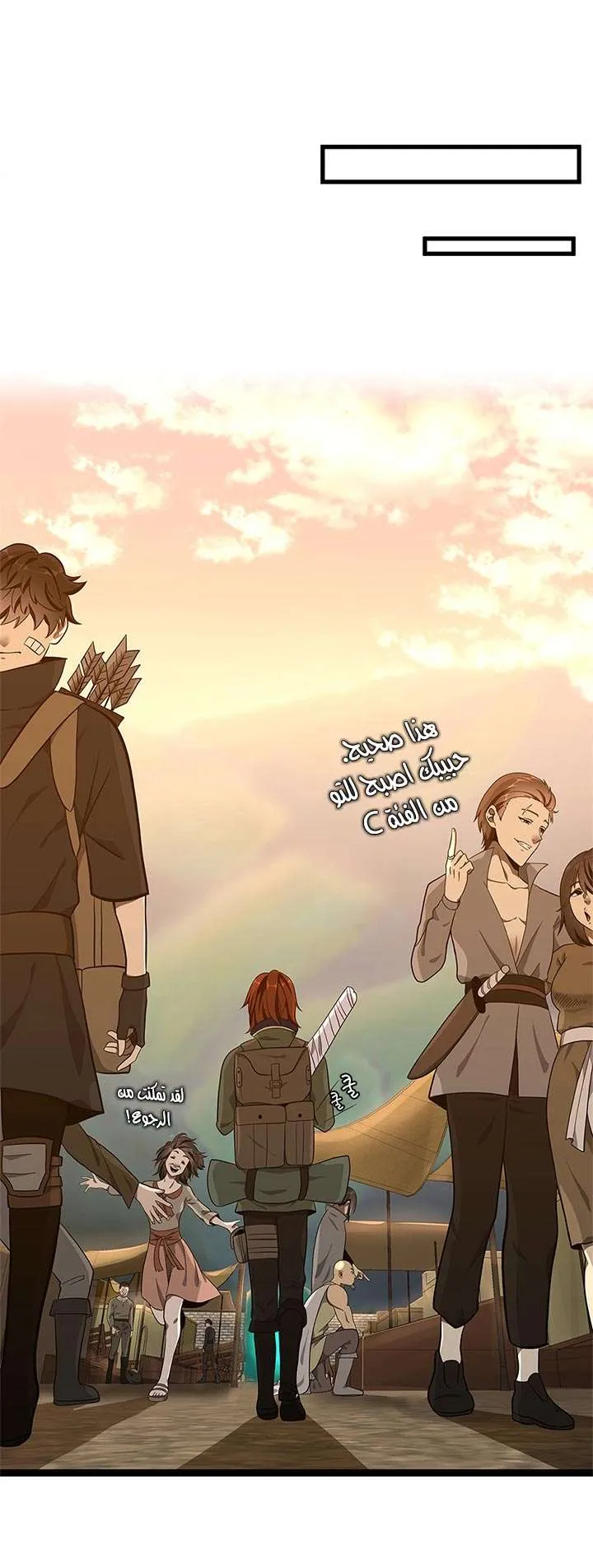 Read The Beginning After the End AR Manga Online