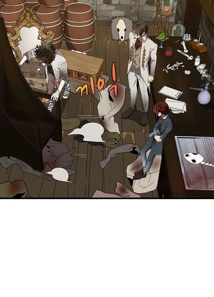 Read The Beginning After the End AR Manga Online