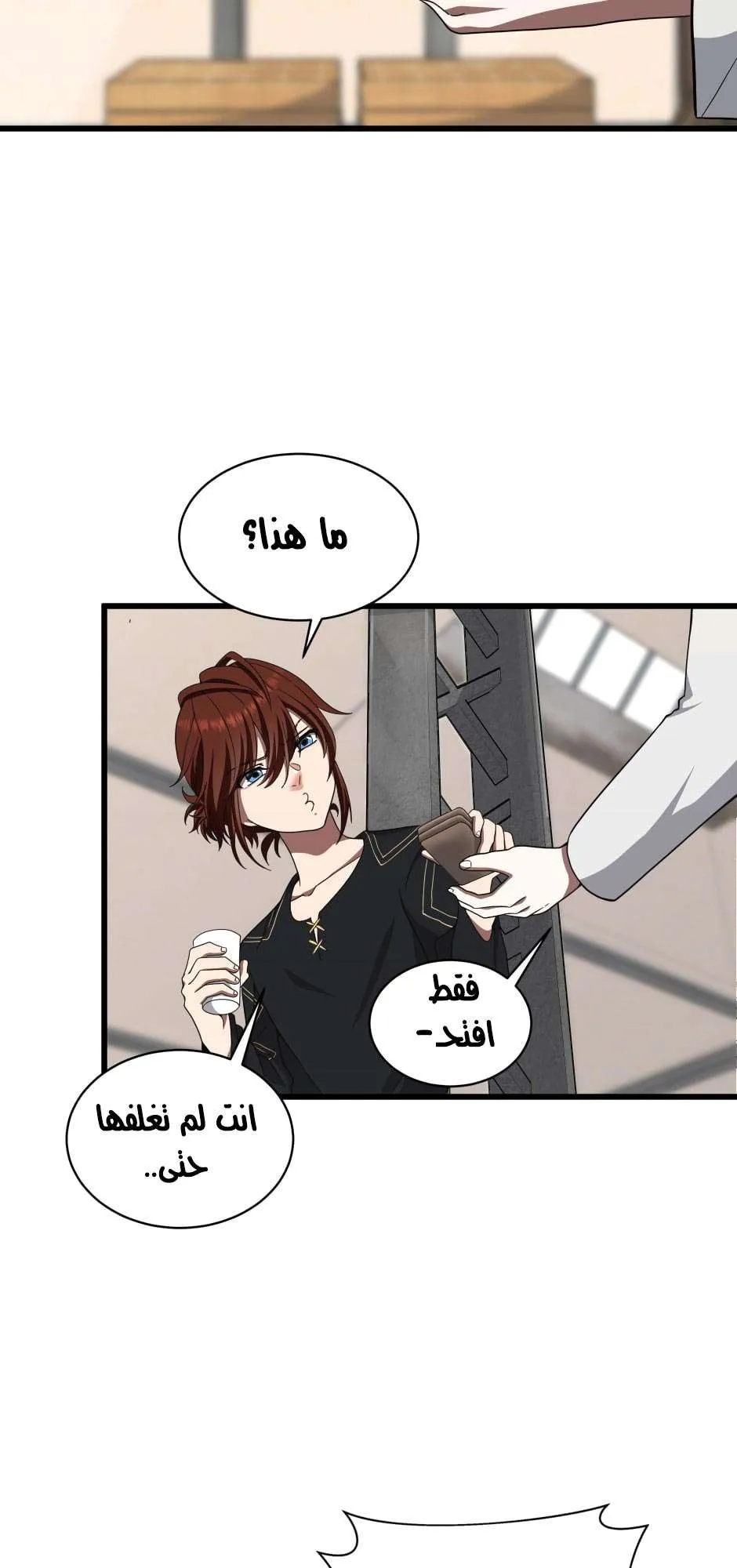 Read The Beginning After the End AR Manga Online