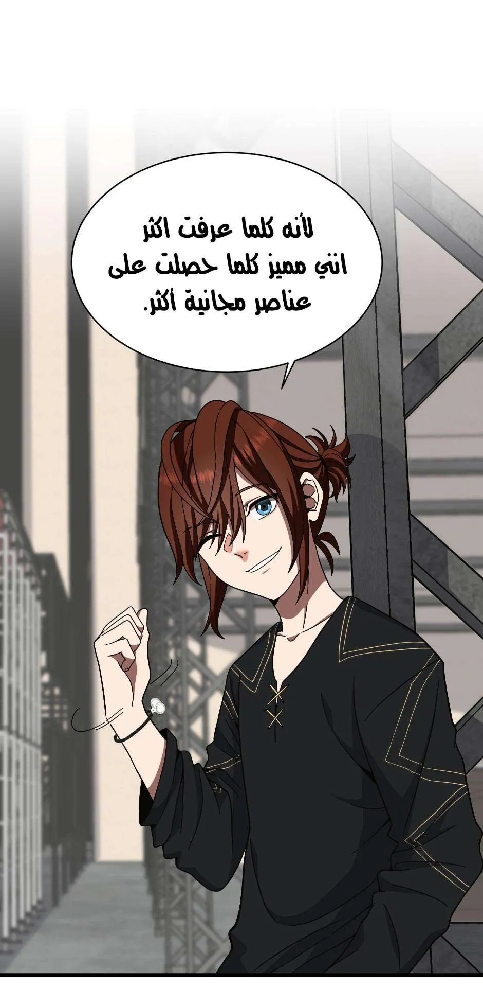 Read The Beginning After the End AR Manga Online