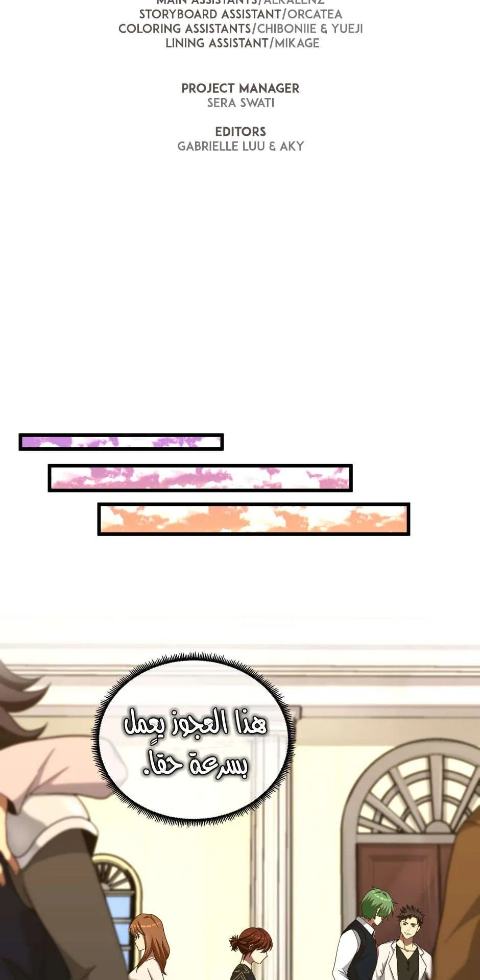 Read The Beginning After the End AR Manga Online
