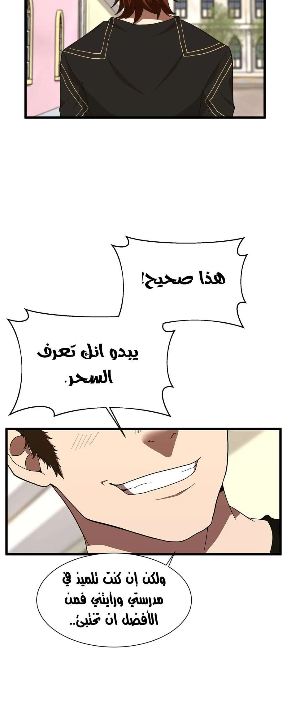 Read The Beginning After the End AR Manga Online