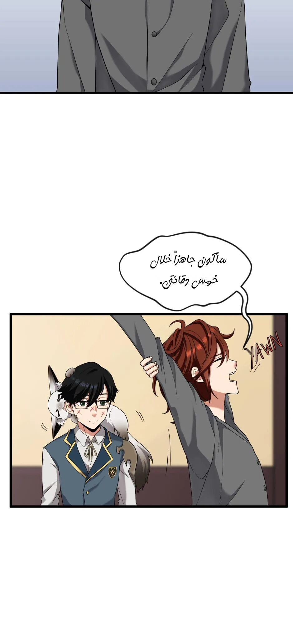Read The Beginning After the End AR Manga Online