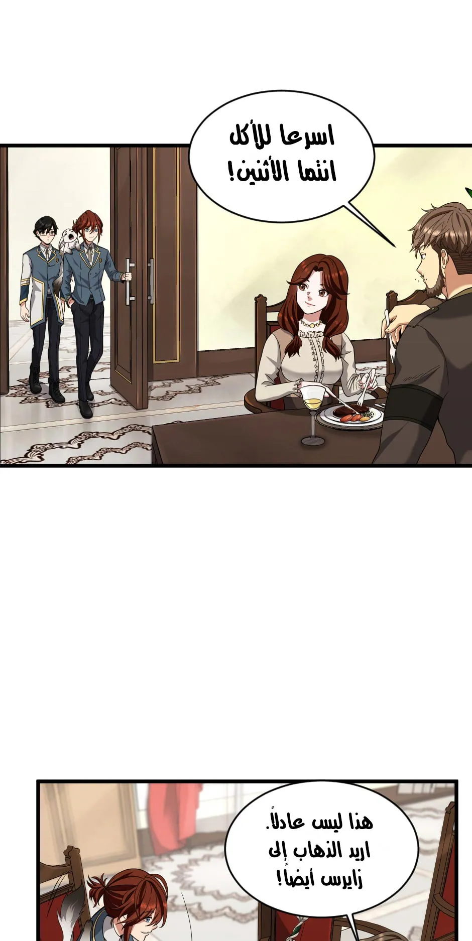 Read The Beginning After the End AR Manga Online