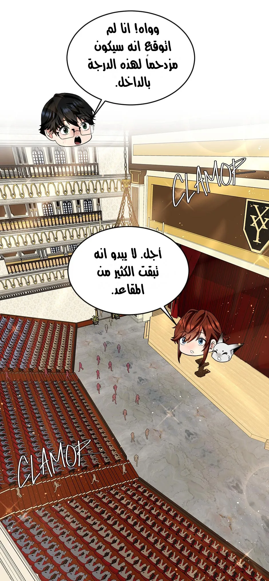 Read The Beginning After the End AR Manga Online