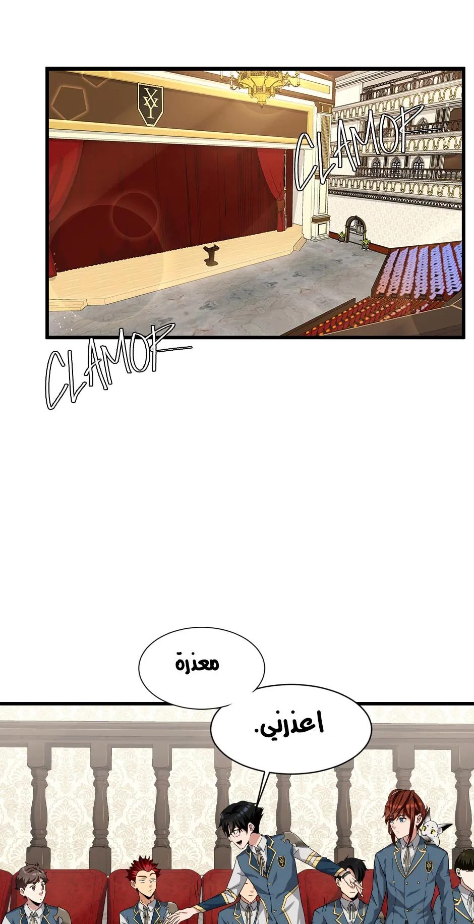 Read The Beginning After the End AR Manga Online