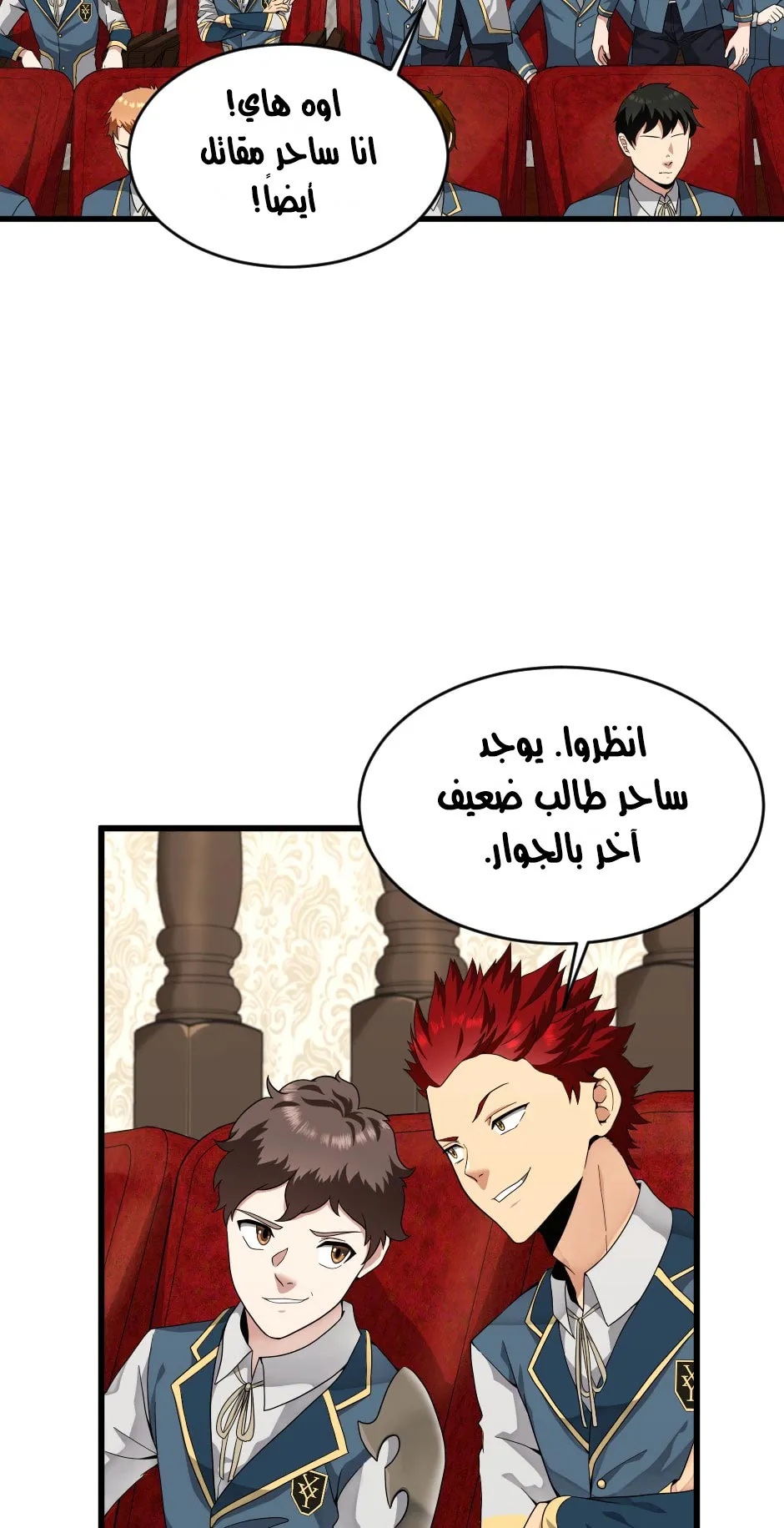 Read The Beginning After the End AR Manga Online