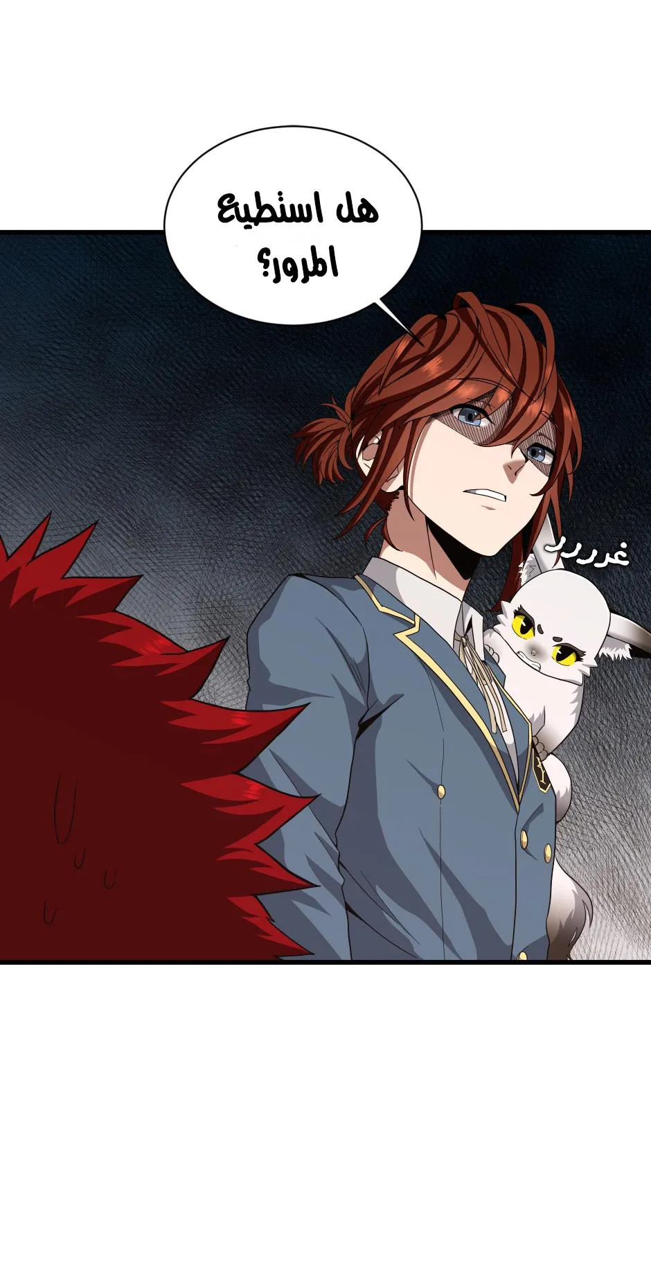 Read The Beginning After the End AR Manga Online