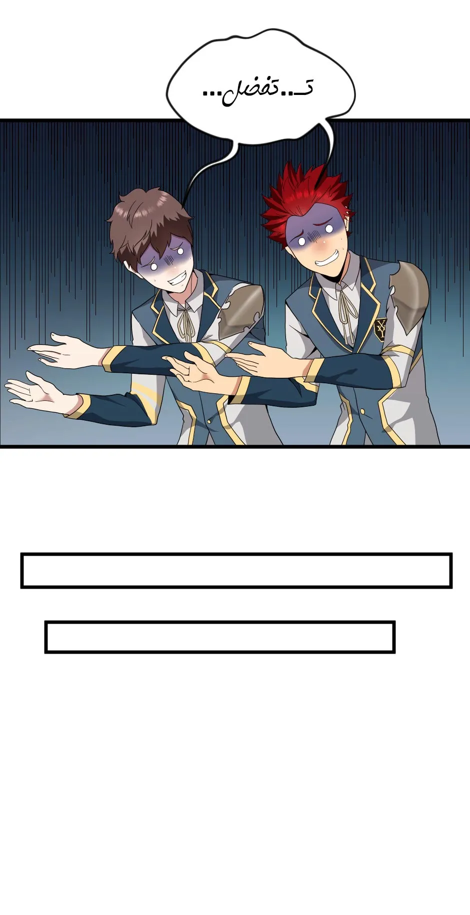 Read The Beginning After the End AR Manga Online
