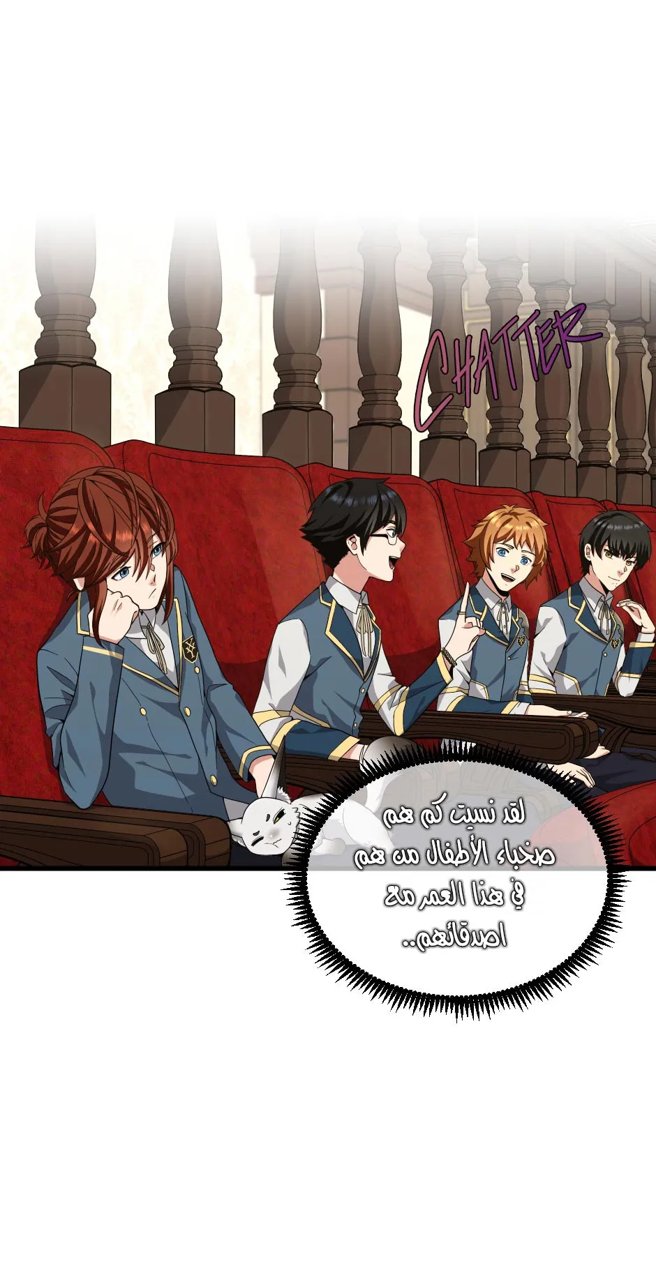 Read The Beginning After the End AR Manga Online