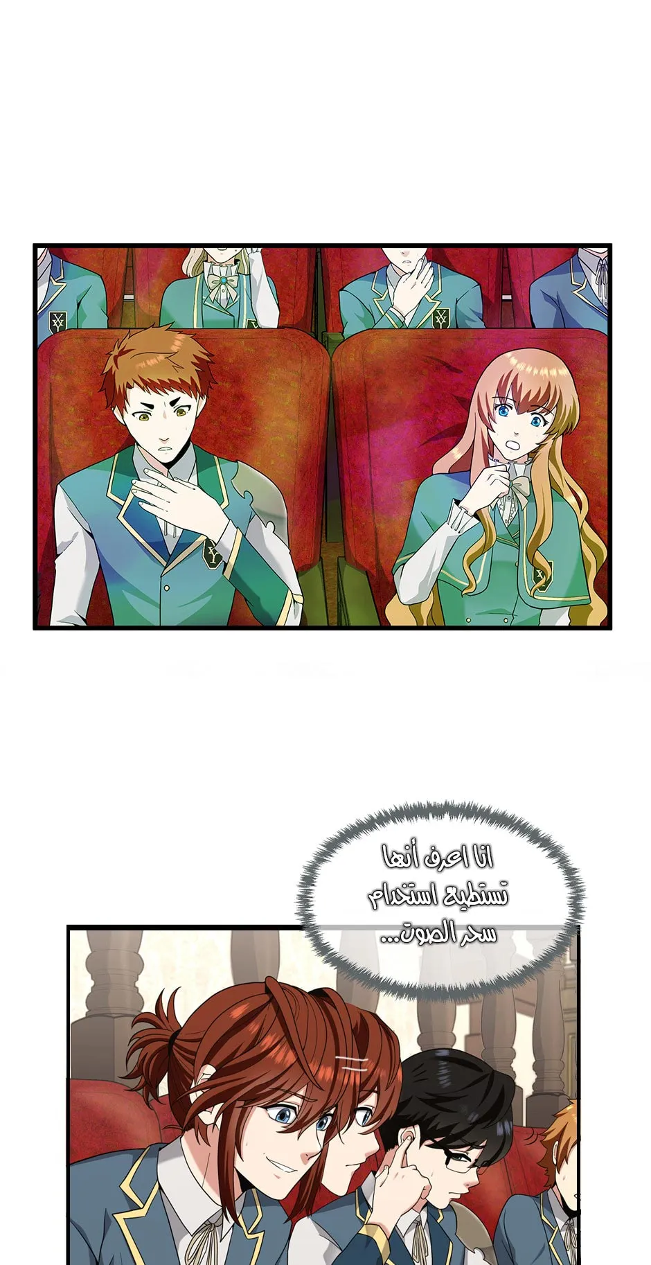 Read The Beginning After the End AR Manga Online