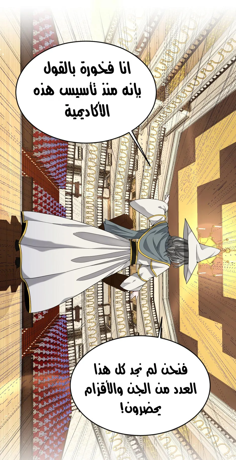 Read The Beginning After the End AR Manga Online
