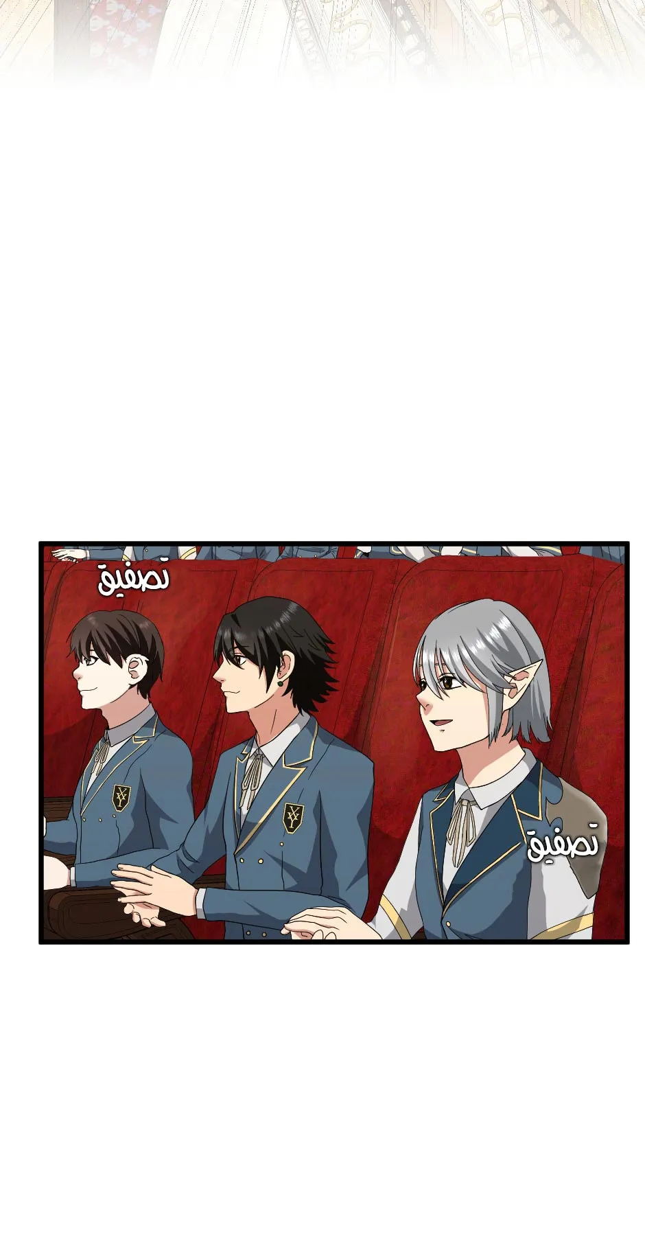 Read The Beginning After the End AR Manga Online