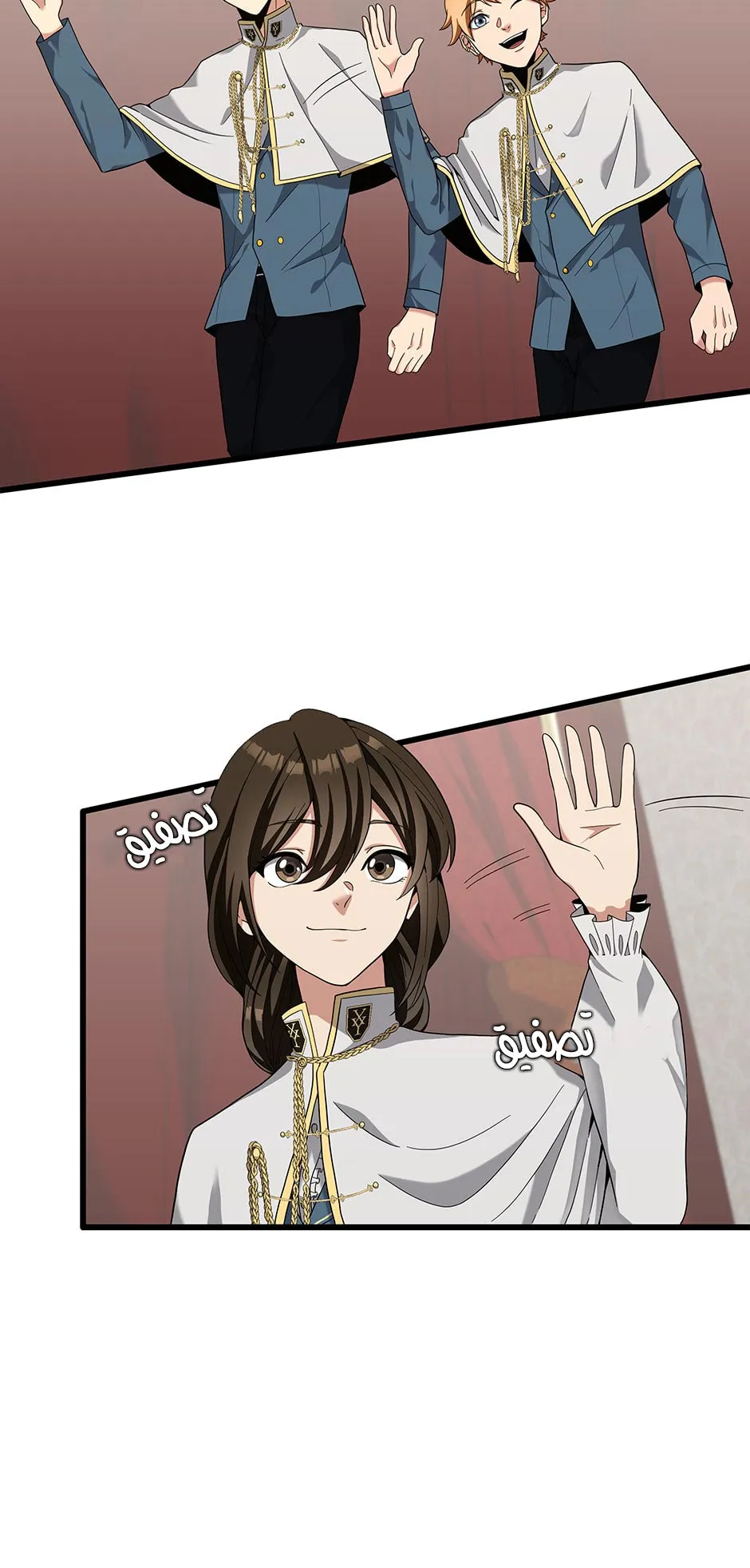 Read The Beginning After the End AR Manga Online