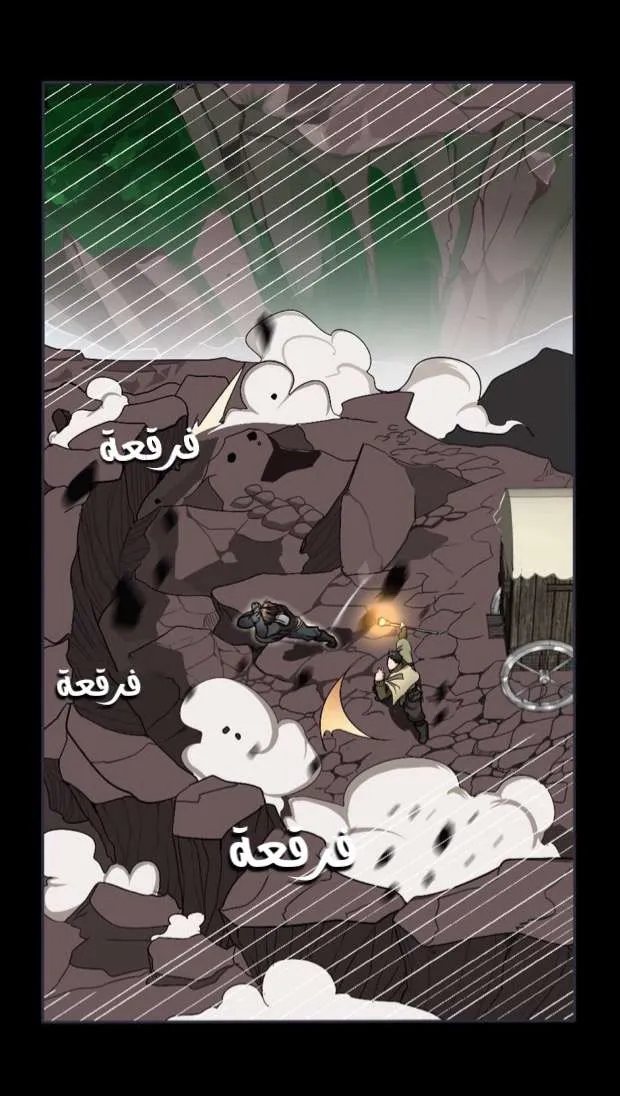 Read The Beginning After the End AR Manga Online