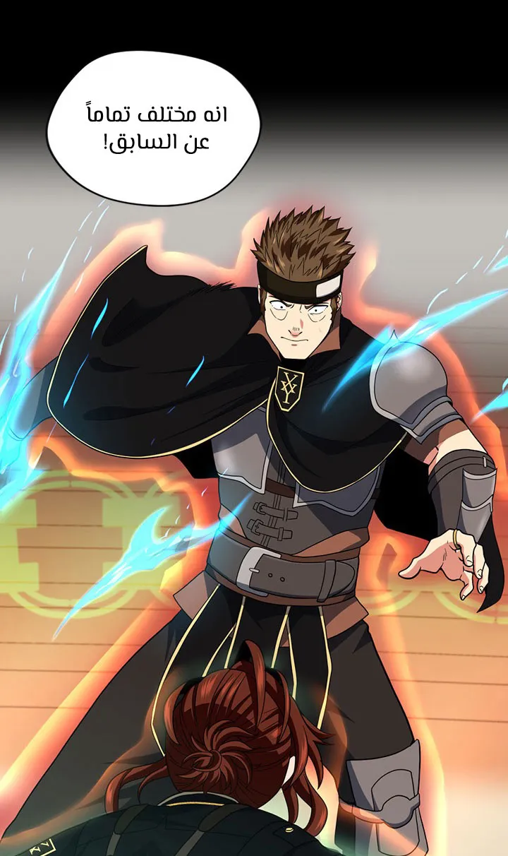 Read The Beginning After the End AR Manga Online