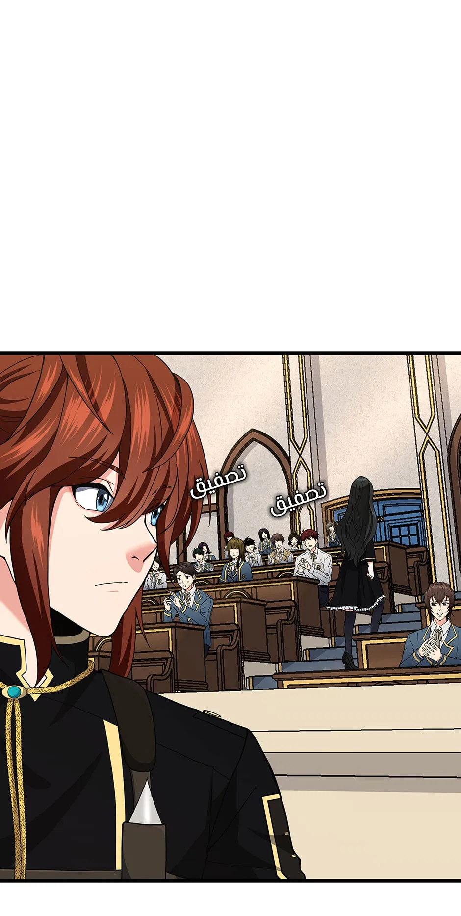 Read The Beginning After the End AR Manga Online