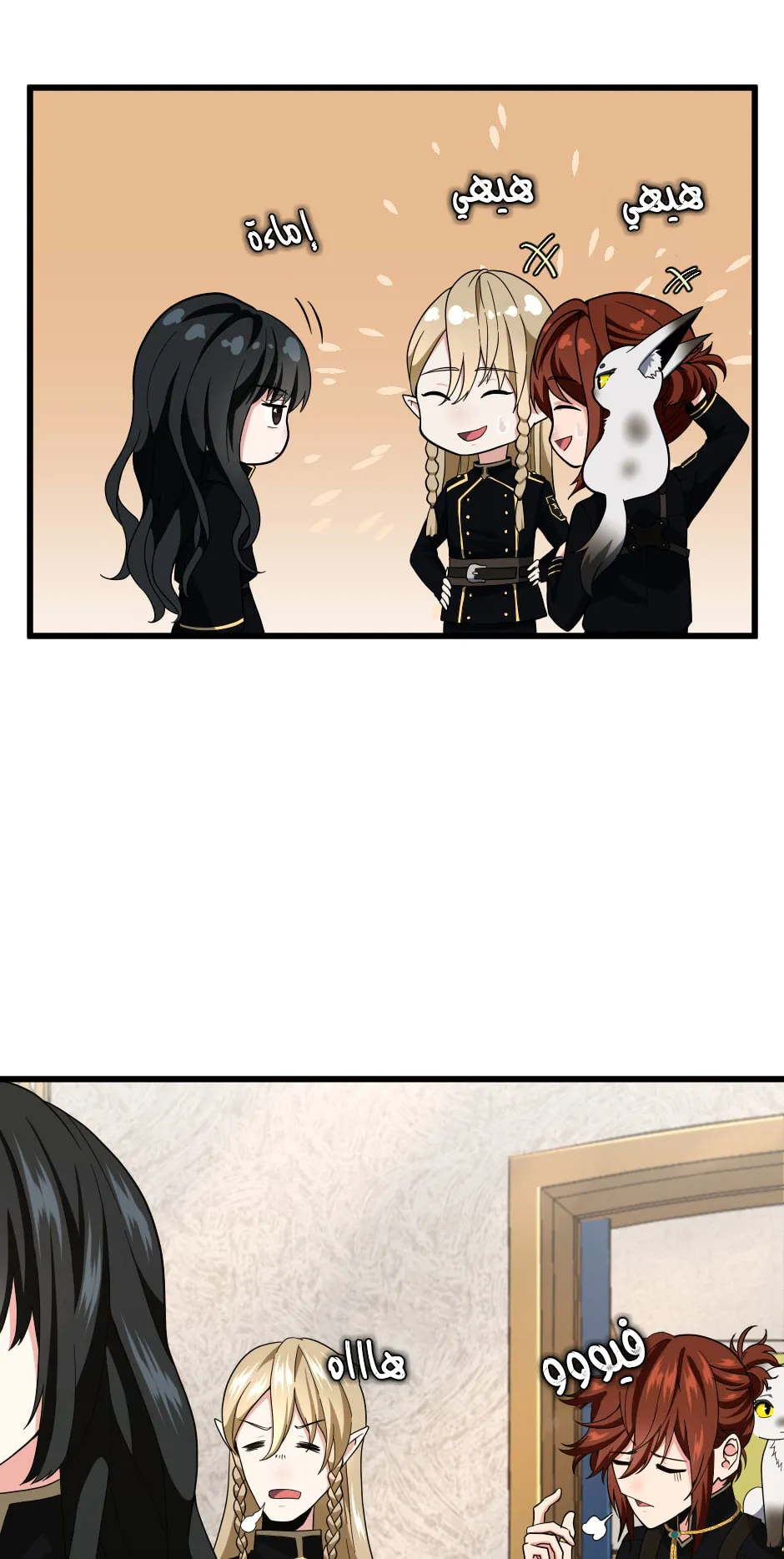 Read The Beginning After the End AR Manga Online