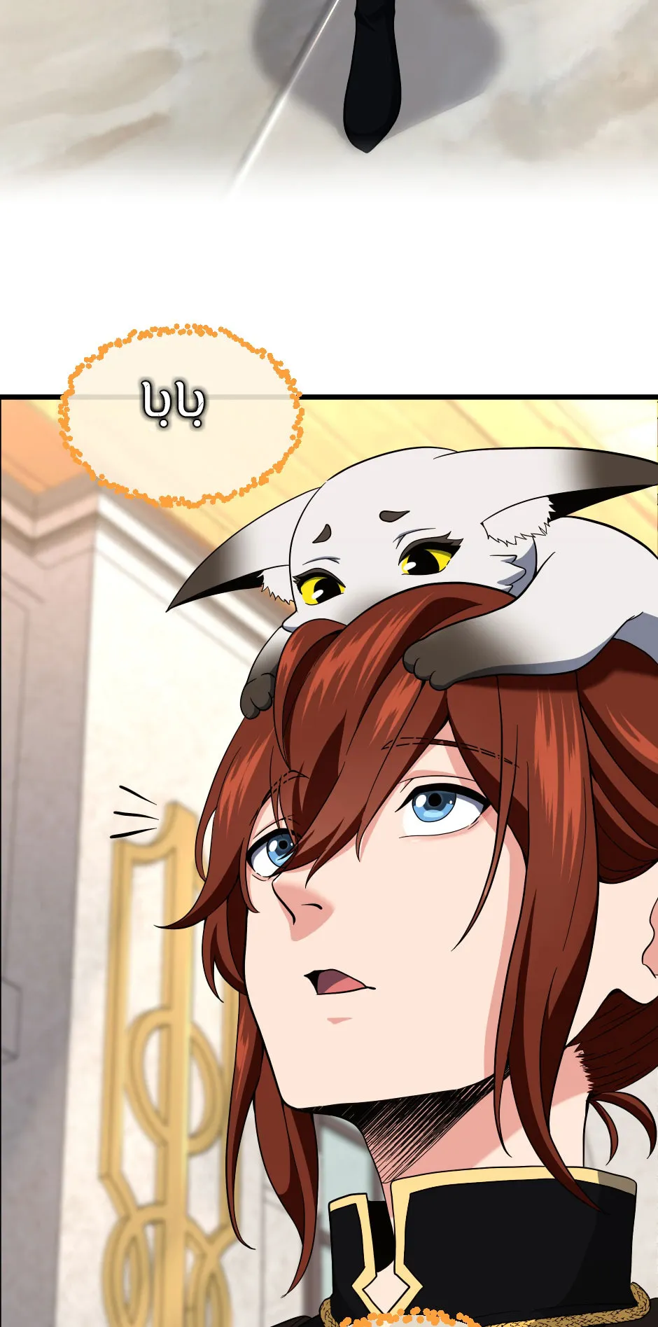 Read The Beginning After the End AR Manga Online