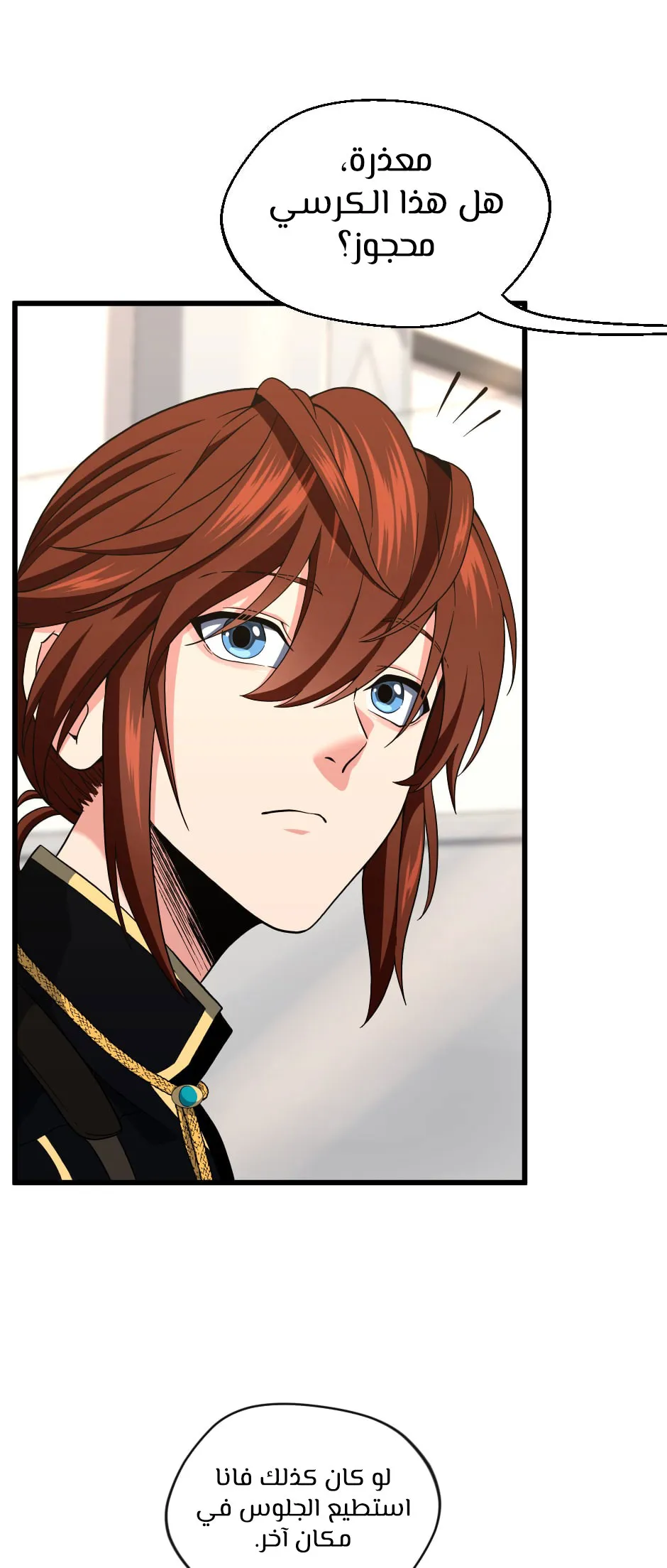 Read The Beginning After the End AR Manga Online