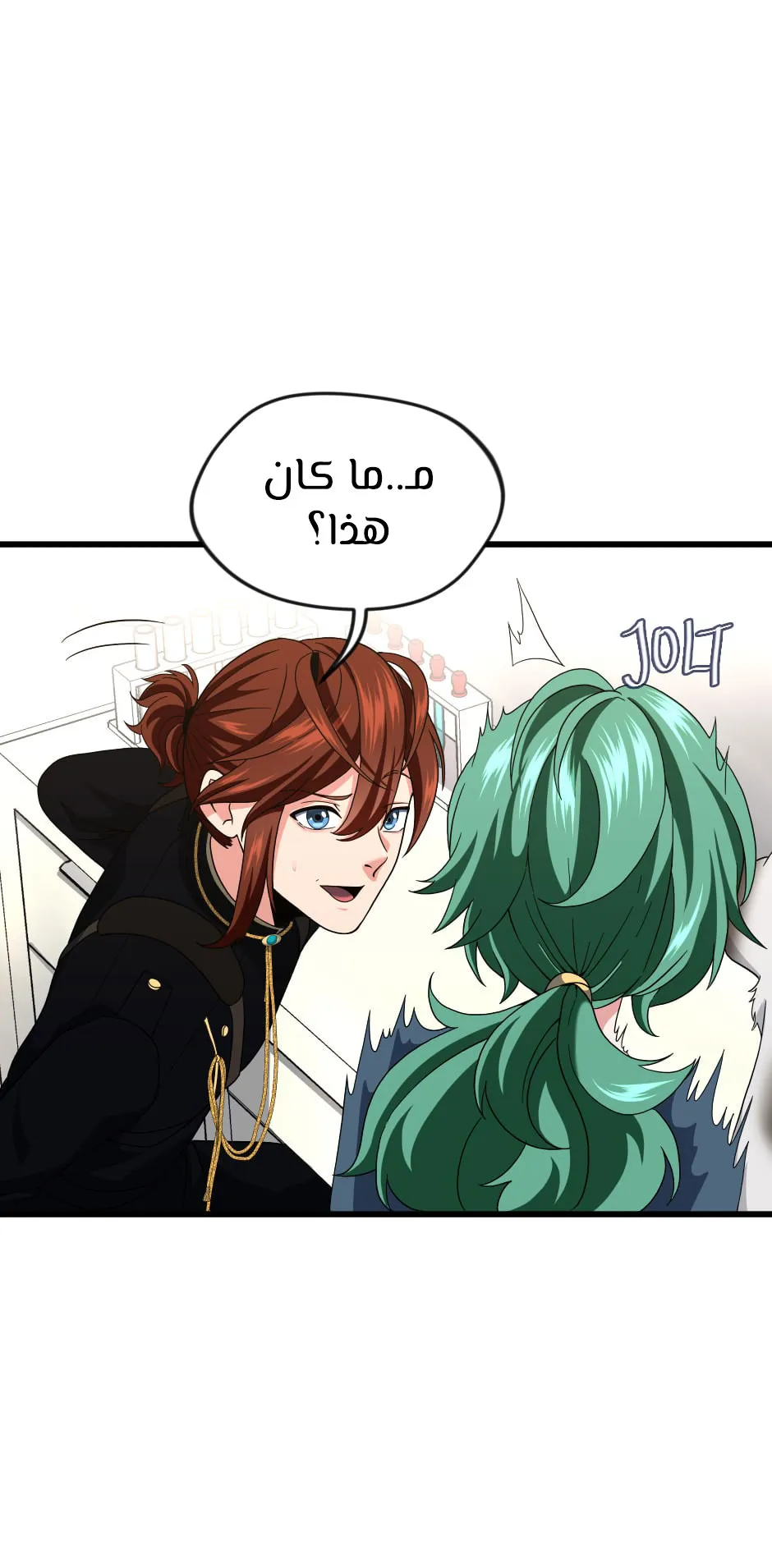 Read The Beginning After the End AR Manga Online