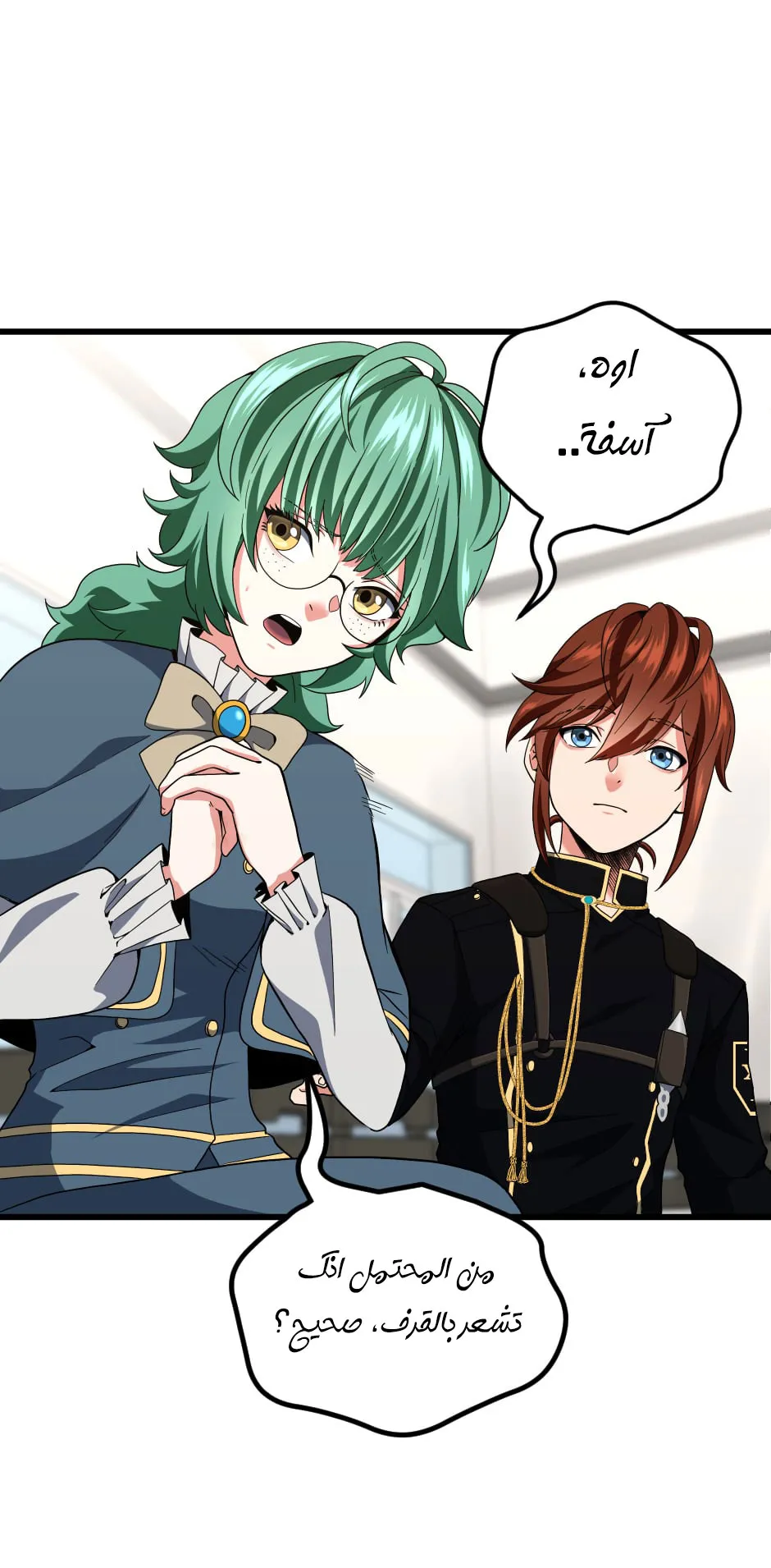 Read The Beginning After the End AR Manga Online