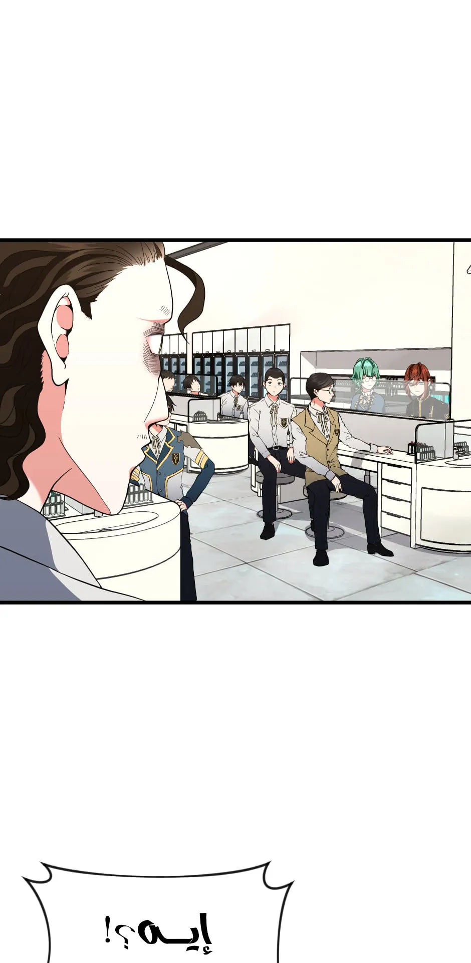 Read The Beginning After the End AR Manga Online