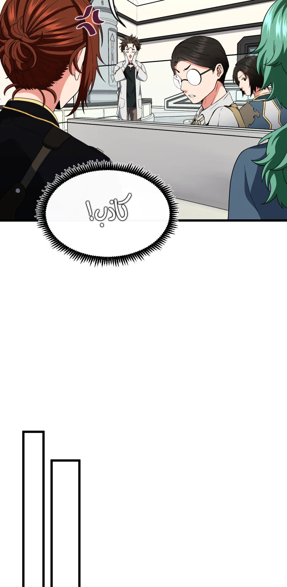 Read The Beginning After the End AR Manga Online