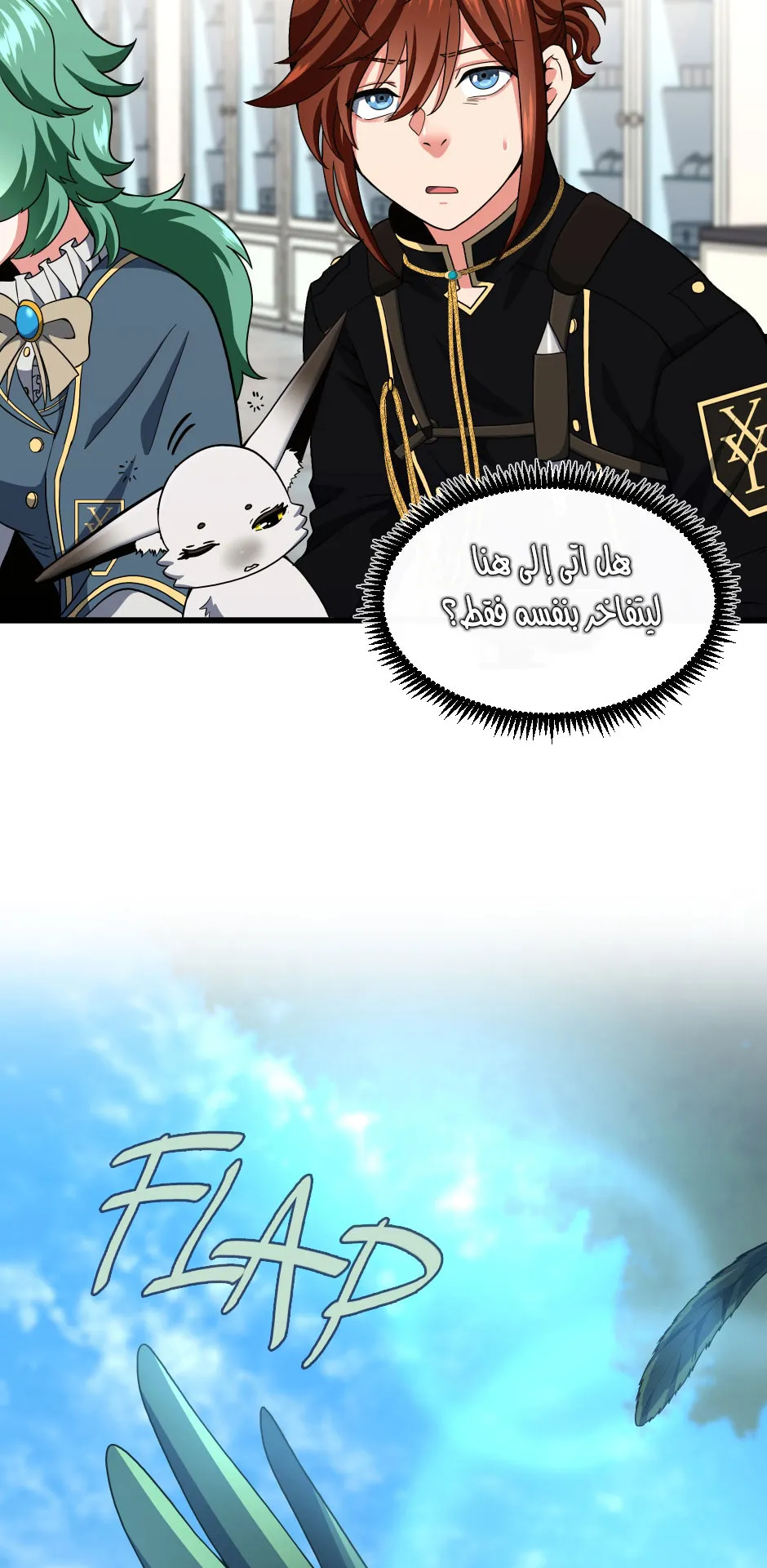 Read The Beginning After the End AR Manga Online