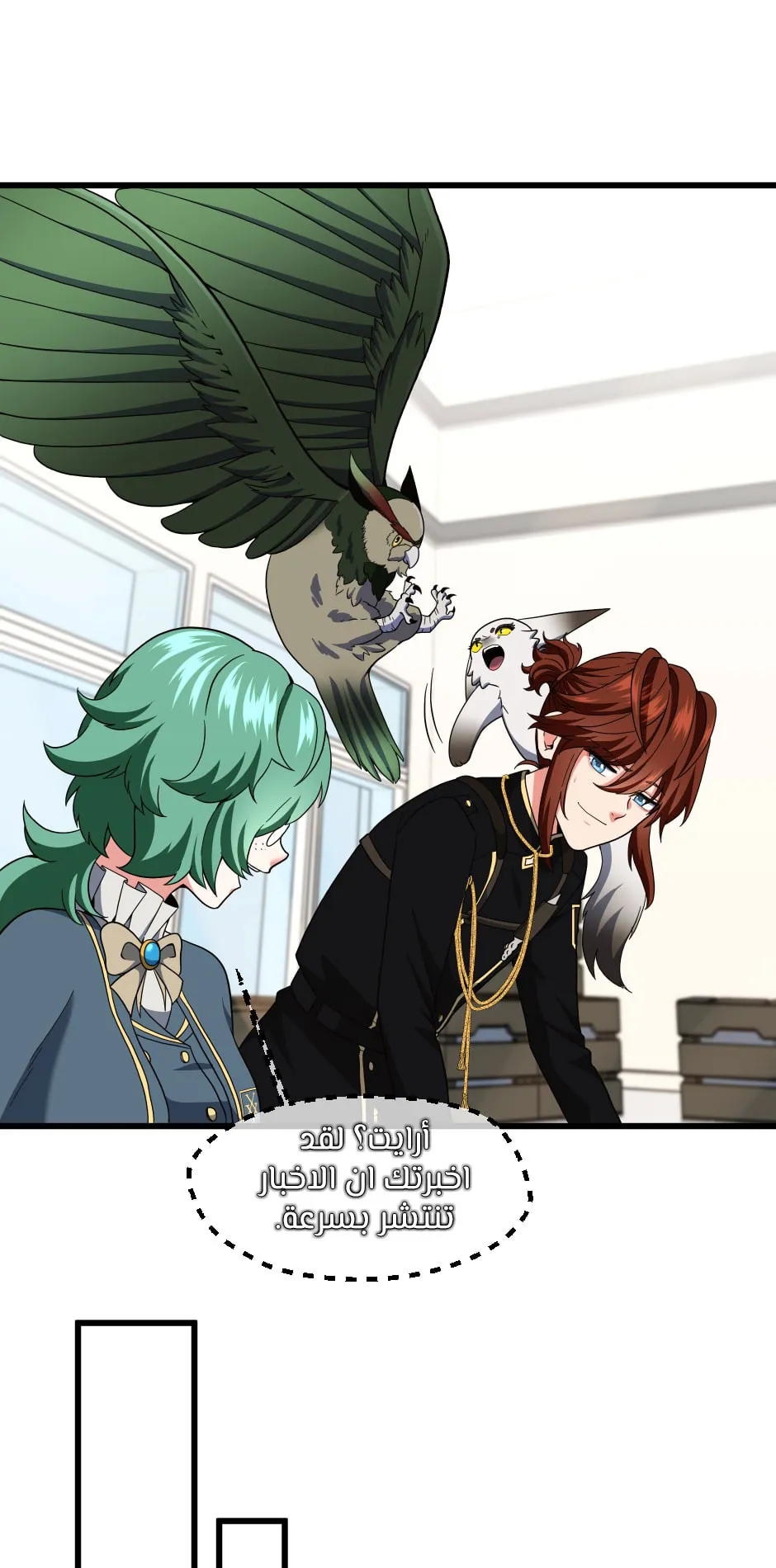 Read The Beginning After the End AR Manga Online