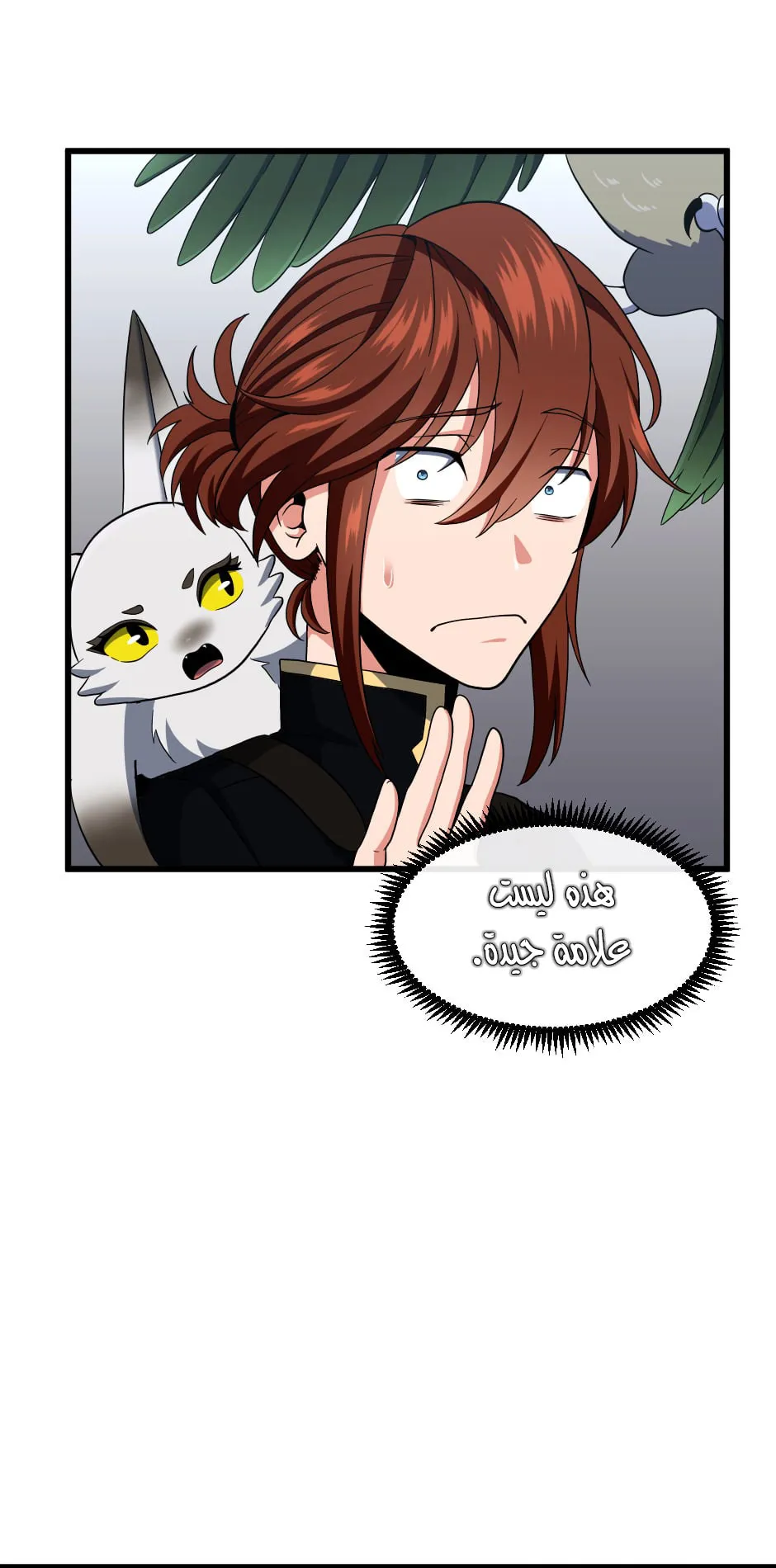Read The Beginning After the End AR Manga Online