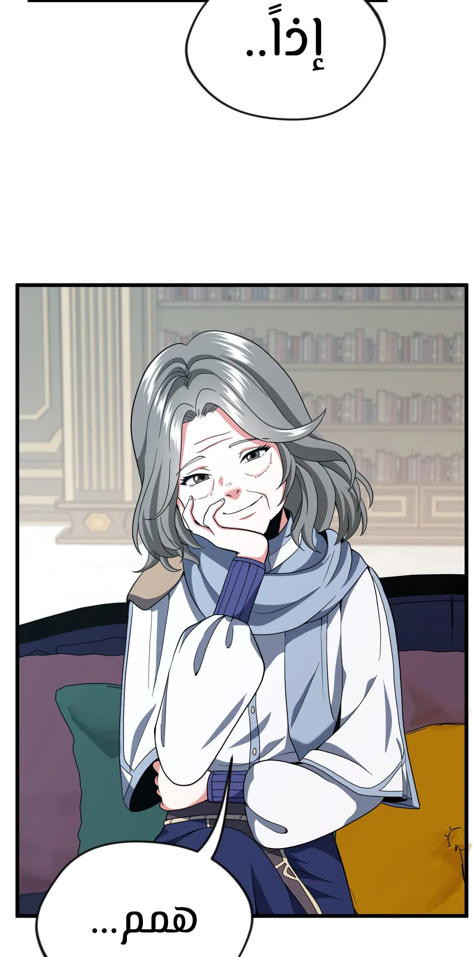 Read The Beginning After the End AR Manga Online