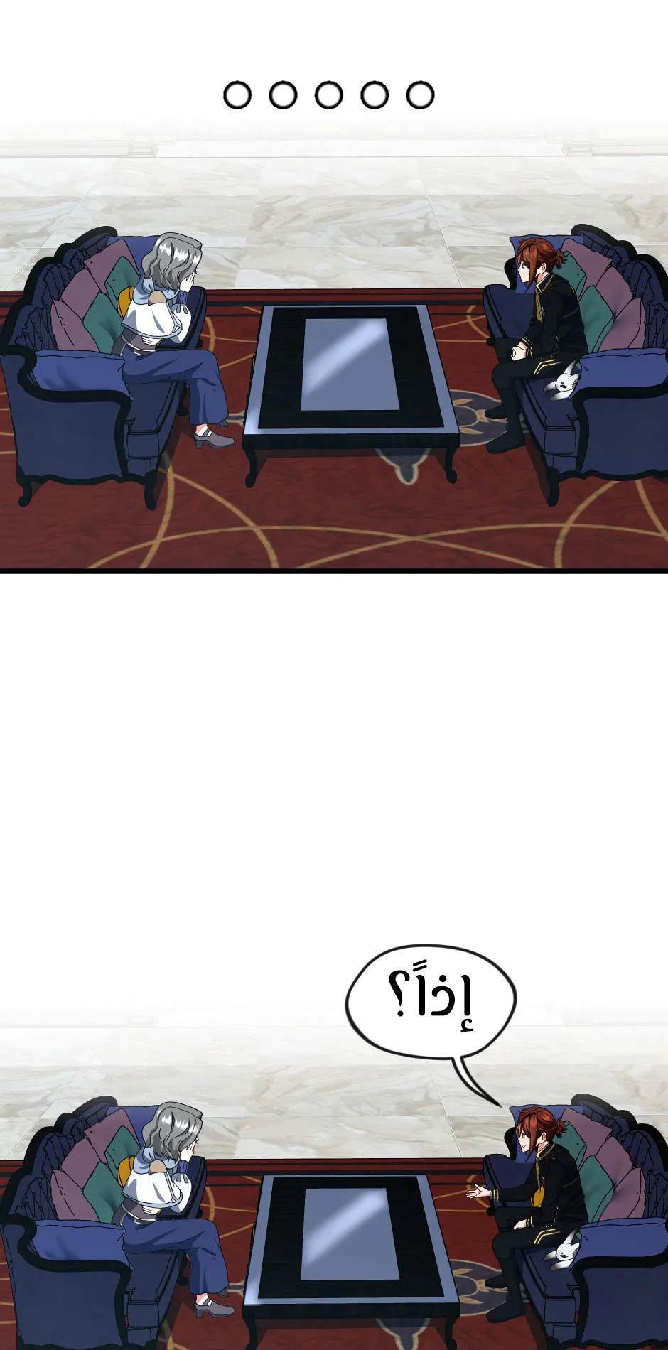 Read The Beginning After the End AR Manga Online