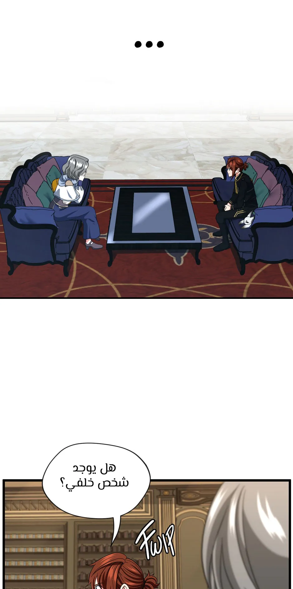 Read The Beginning After the End AR Manga Online