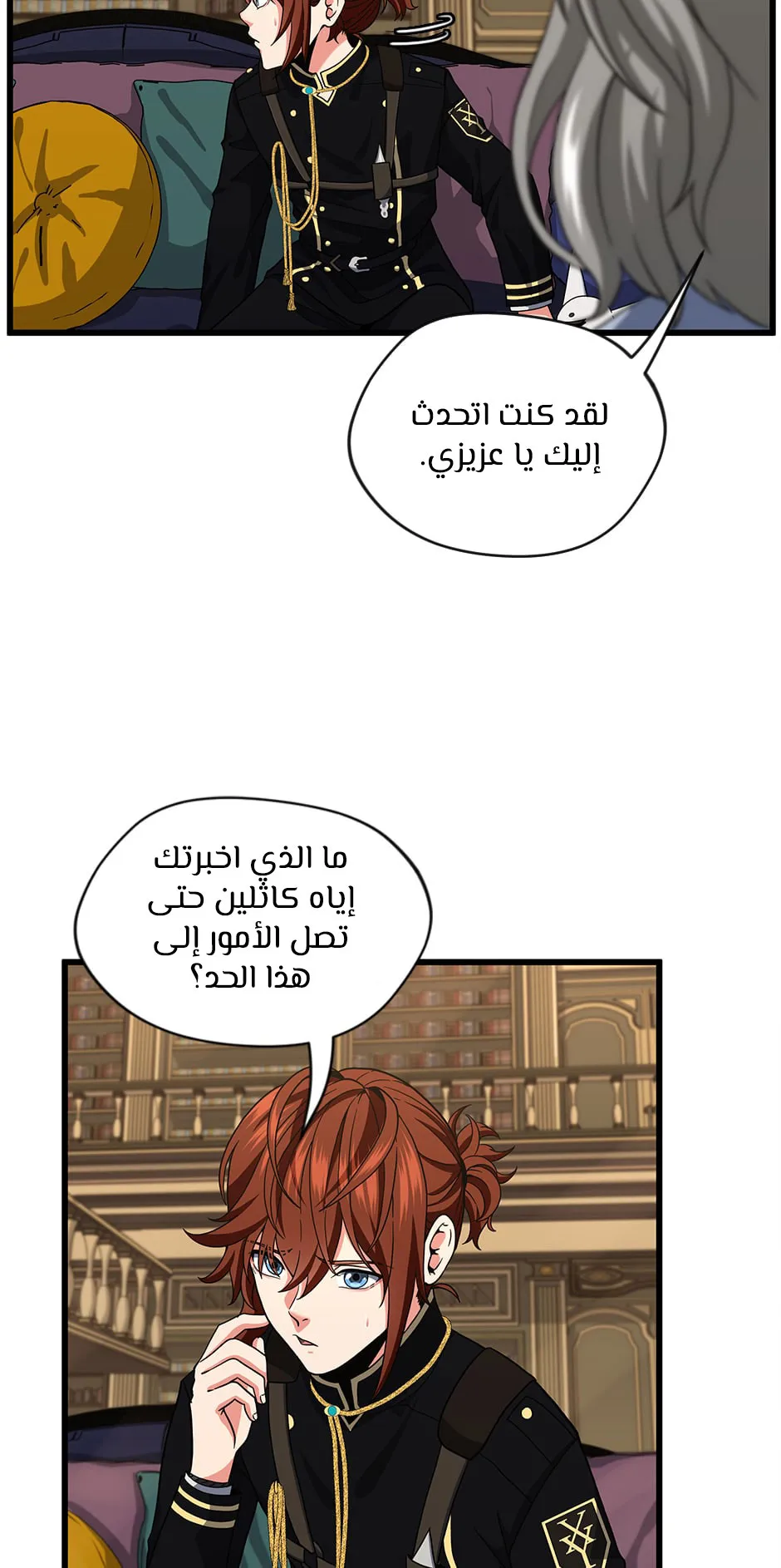 Read The Beginning After the End AR Manga Online