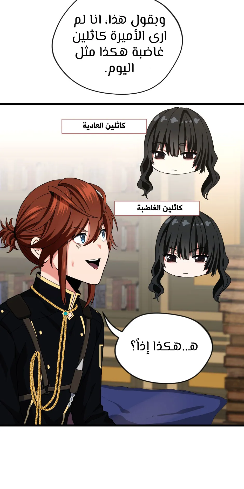 Read The Beginning After the End AR Manga Online