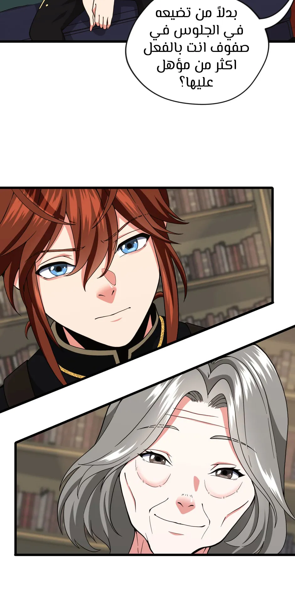 Read The Beginning After the End AR Manga Online