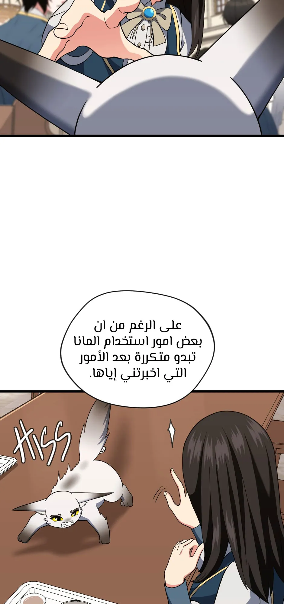 Read The Beginning After the End AR Manga Online