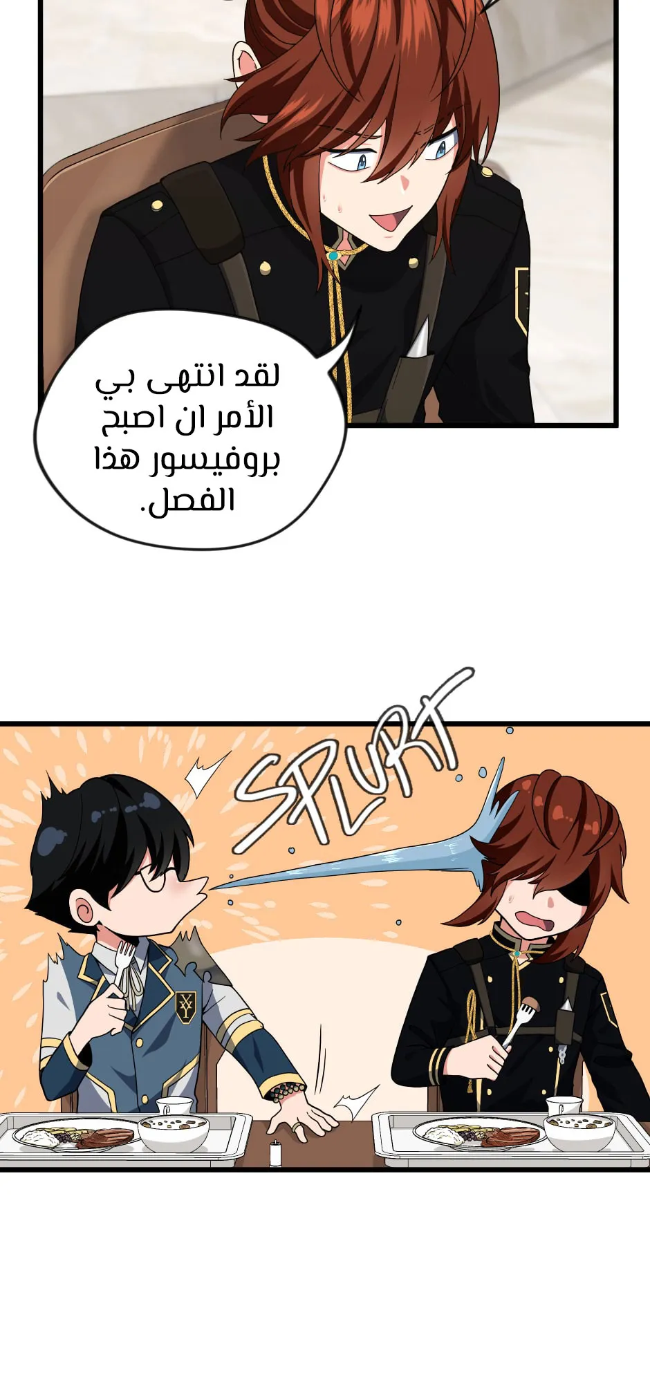 Read The Beginning After the End AR Manga Online