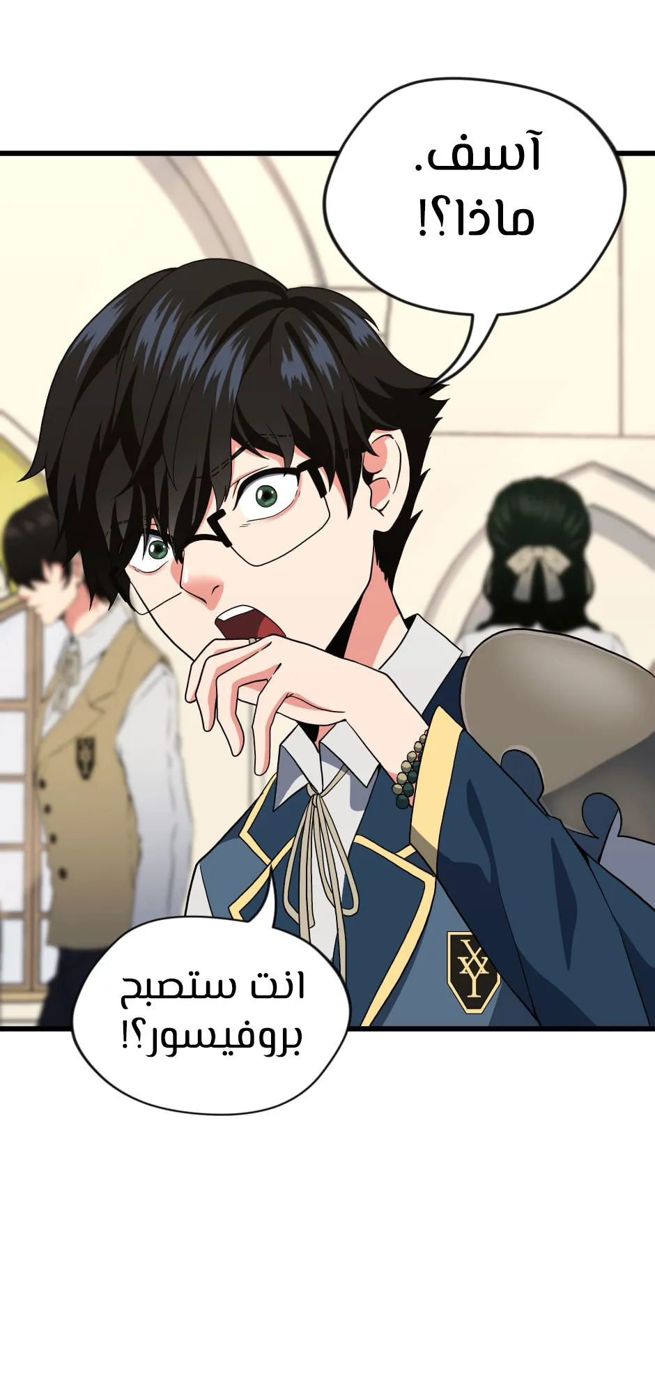Read The Beginning After the End AR Manga Online