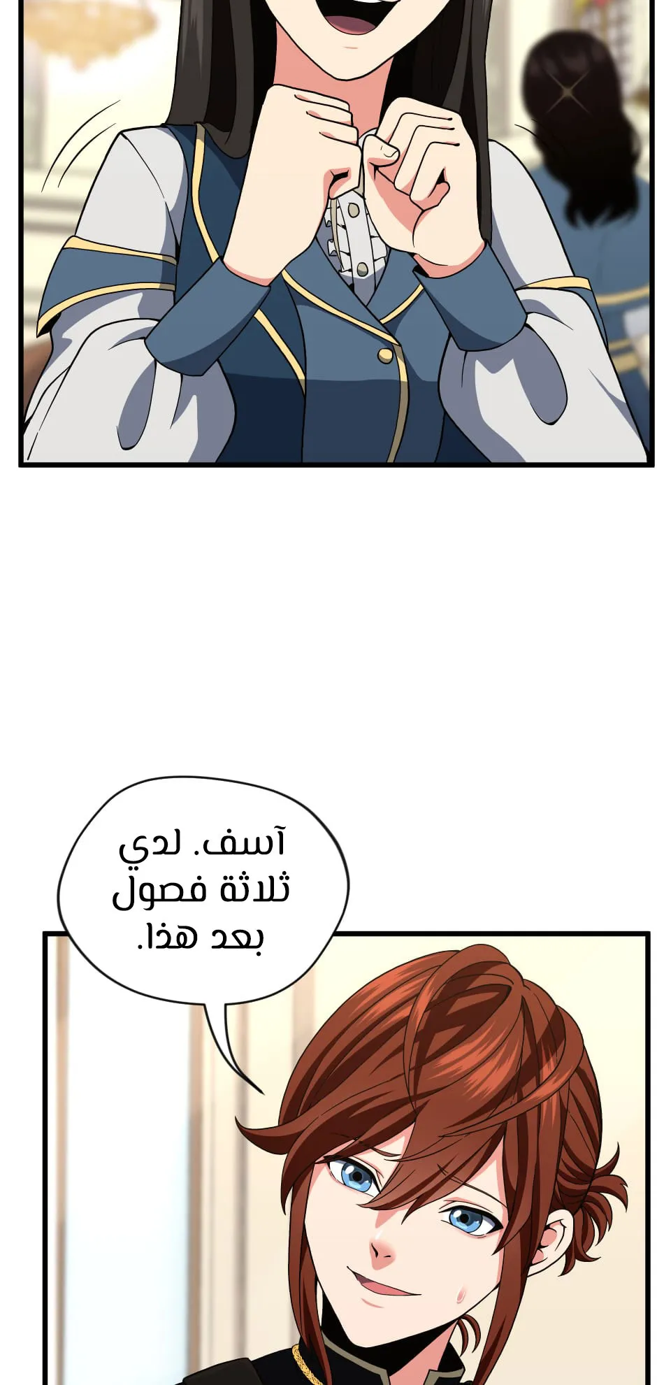 Read The Beginning After the End AR Manga Online